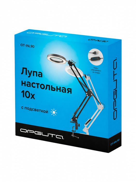 Лампа настольная с лупой и подсветкой для работы 10х Орбита OT-INL90 Черная